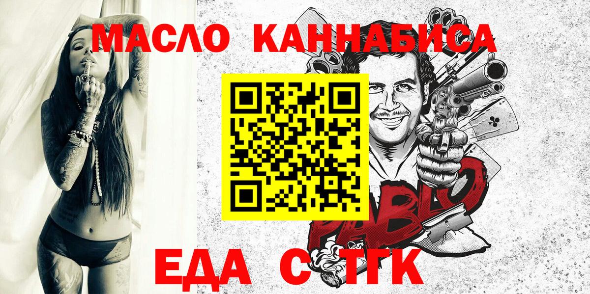 Canna-Cookies конопля Уссурийск