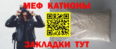 кристаллы Лесосибирск