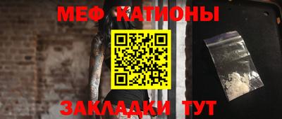 кристаллы Лесосибирск