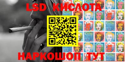 кристаллы Лесосибирск