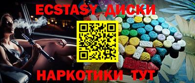 MDMA Premium VHQ Ливны