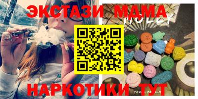 MDMA Premium VHQ Ливны