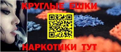 MDMA Premium VHQ Ливны