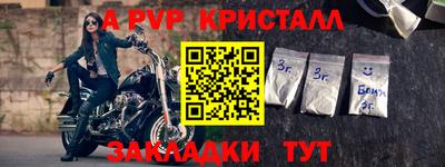 Альфа ПВП Ликино-Дулёво