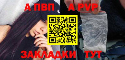 Альфа ПВП Ликино-Дулёво
