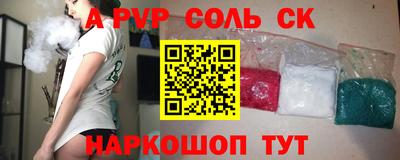 кристаллы Лесосибирск