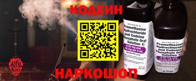 кристаллы Лесосибирск