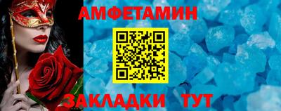 кристаллы Лесосибирск