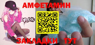 Альфа ПВП Ликино-Дулёво
