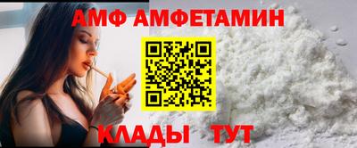 кристаллы Лесосибирск