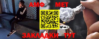 кристаллы Лесосибирск