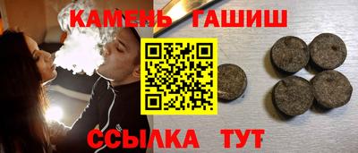 кристаллы Лесосибирск