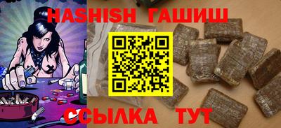 кристаллы Лесосибирск