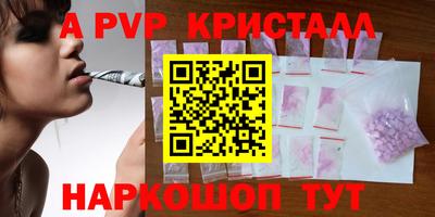Альфа ПВП Ликино-Дулёво