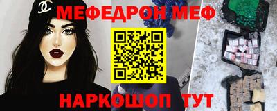 кристаллы Лесосибирск