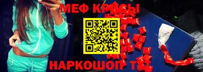 кристаллы Лесосибирск