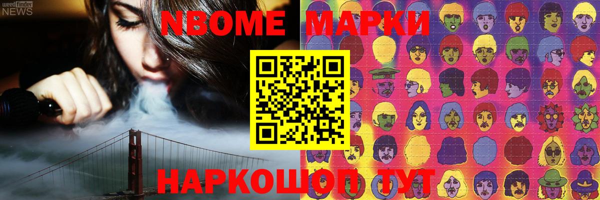 ЛСД экстази ecstasy Уссурийск