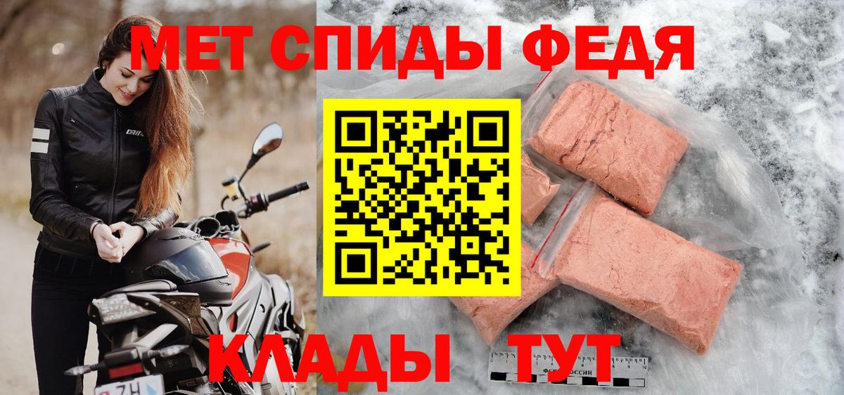 Метамфетамин Methamphetamine Уссурийск