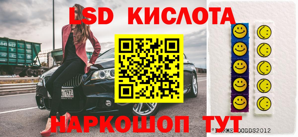 Марки N-bome 1,5мг  где найти наркотики  Уссурийск  Марки N-bome 1,5мг  Вход с VPN 