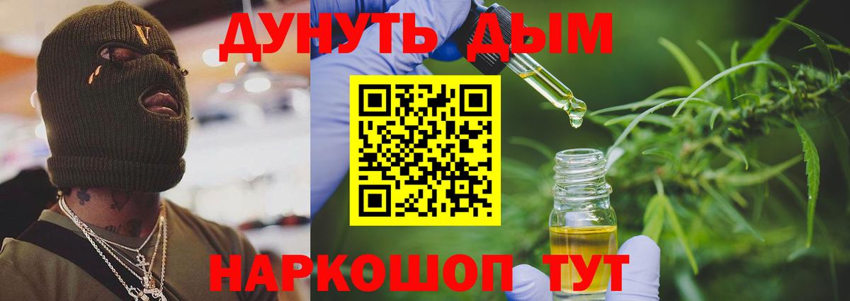 Канабис план  Вход с VPN  Марихуана White Widow  Канабис SATIVA & INDICA  Уссурийск  Бошки Шишки Ganja 