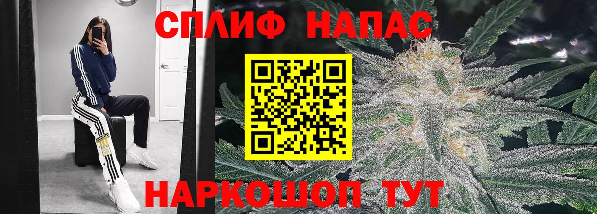 Бошки марихуана семена Уссурийск